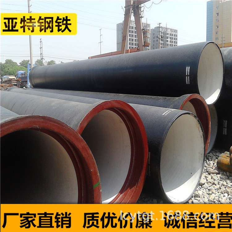 工程供水排污球墨铸铁管室内外消防铸铁管配件供水管大口径铸铁管