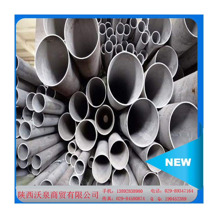 现货直供304不锈钢管 06cr19ni10不锈钢管 直径42mm不锈钢管