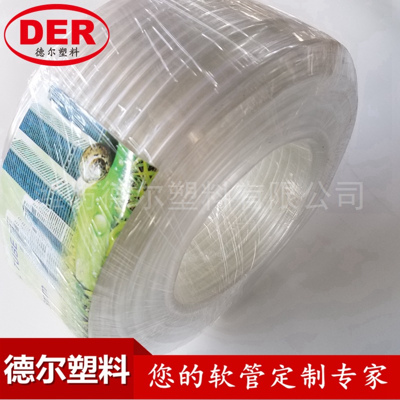 厂家直销pvc水平管pvc流体管pvc透明塑料软管内径6mm 8mm9mm10mm