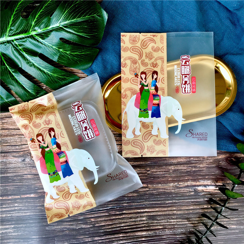 大象款云腿月饼 (6)