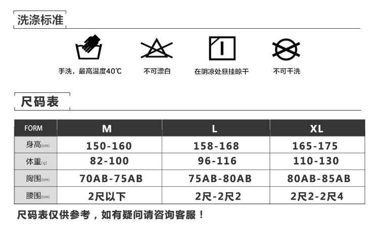 韩国款ins泳衣女2019连体小胸长袖遮肚显瘦浮潜温泉保守游泳衣详情17