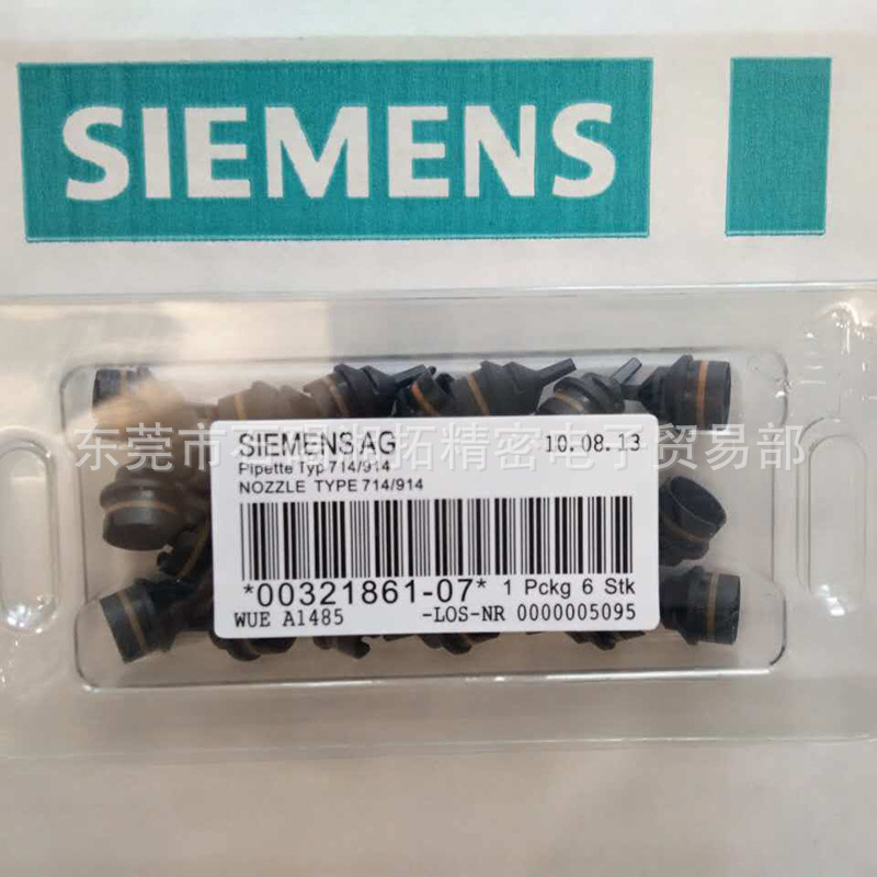 Siemens ASM SMT Nozzle for Placement Machine - 9 Series Original Plastic Nozzle Siemens ASM SMT Nozzle for Placement Machine - 9 Series Original Plastic Nozzle