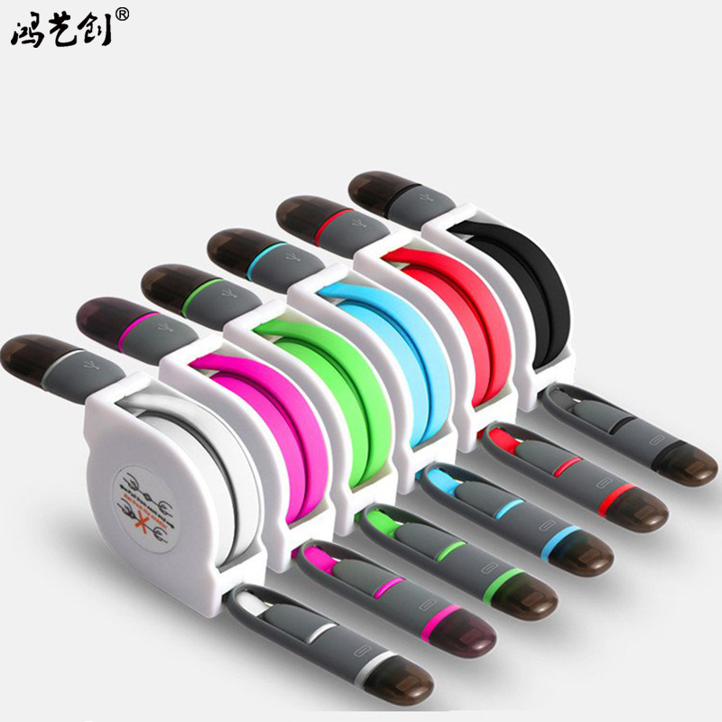 礼品款 二合一吊篮伸缩数据线 适用于苹果安卓一拖二充电线 usb线|ru