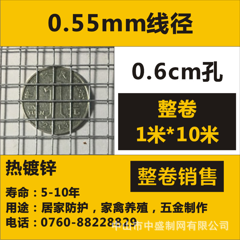 热镀锌电焊网6mm孔55#*1m多种规格方孔网焊接丝网碰焊网