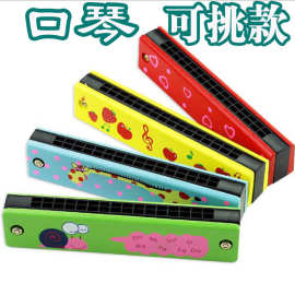 儿童木制彩绘可吹奏口琴 幼儿园木质亲子新奇特益智早教玩具礼物