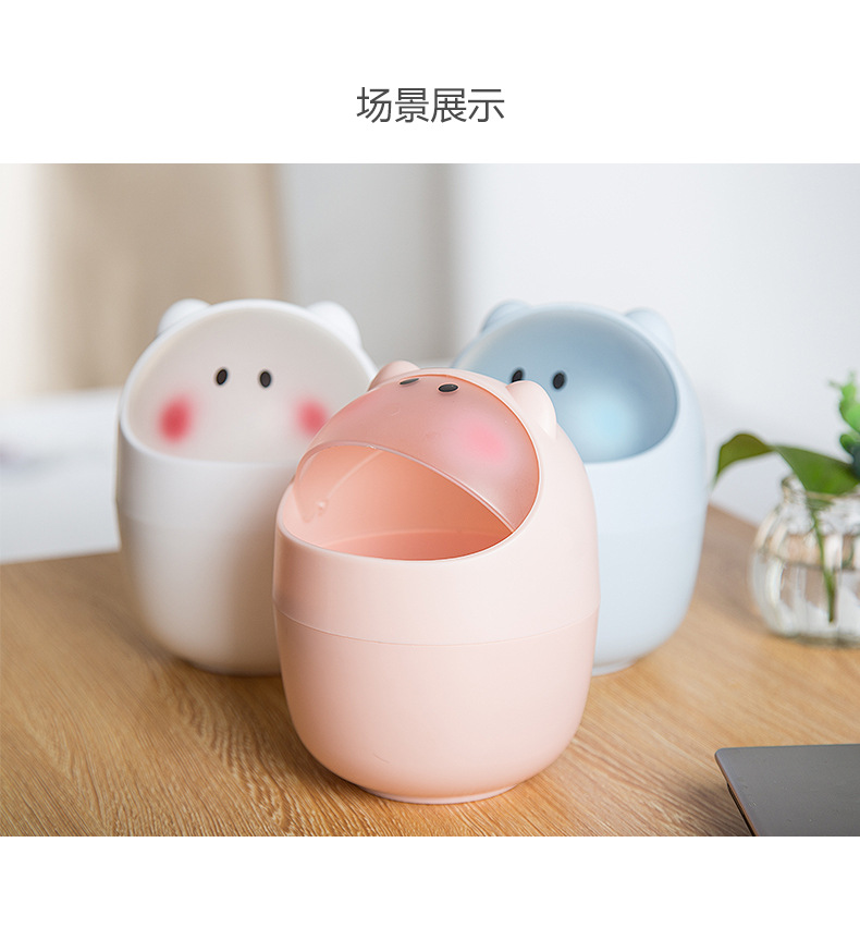 CG046桌面收纳桶_03