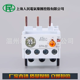 热继电器;低压接触器;防雷器