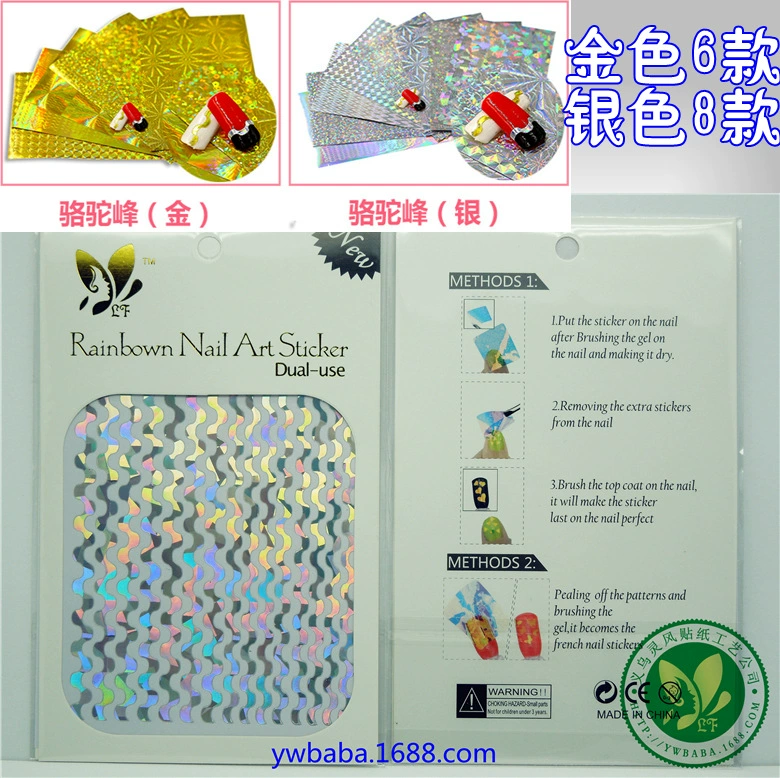 Diaoshin Taobao/лазерная фантомная золотая и серебряная нить наклейка для ногтей/фантомная наклейка для ногтей/наклейка для ногтей