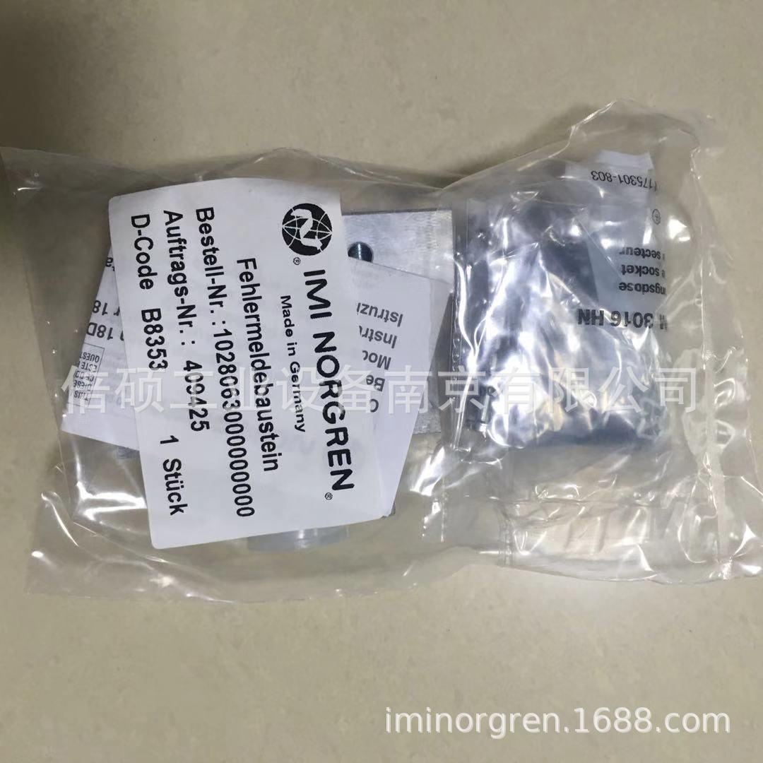 IMI NORGREN 诺冠1028063 (0881317)压力开关原装正品