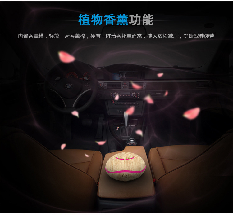 车载香薰机 usb-1_07