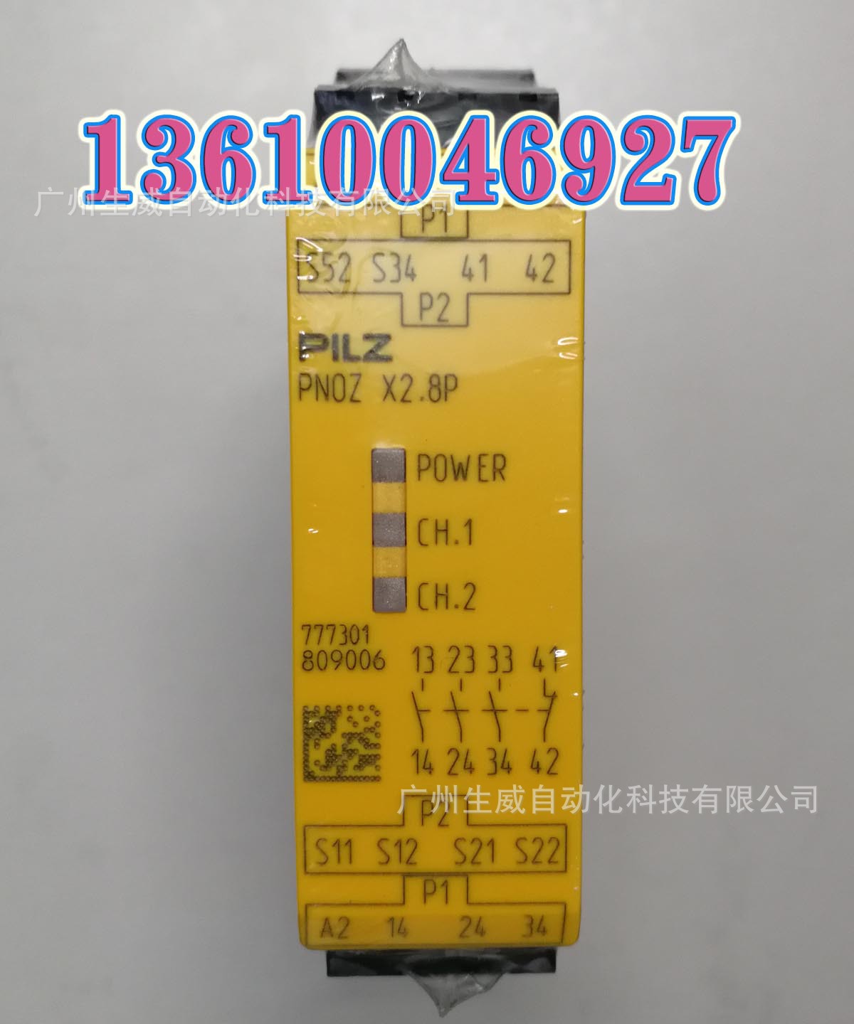 德国皮尔兹Pilz安全继电器PNOZ X2.8P 24VDC货号777301正品现货