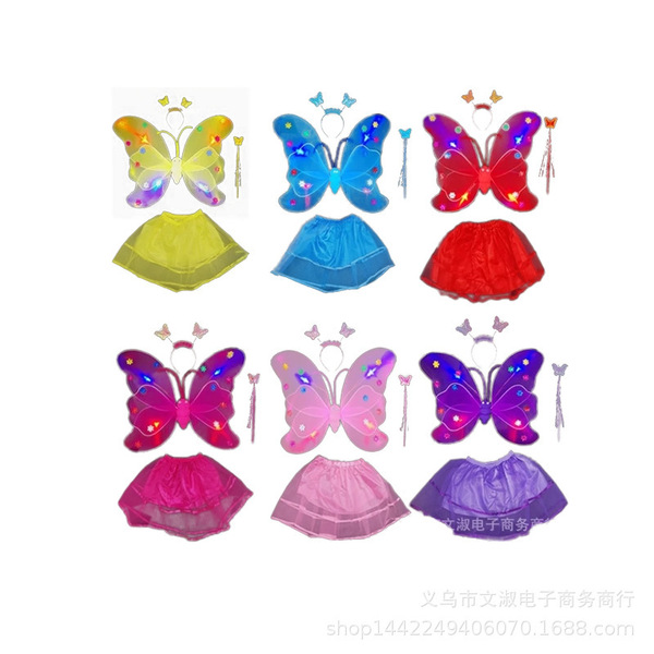 Double-layer set with butterfly