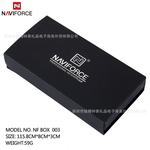 NAVIFORCE Lingxiang foreign trade box watch foreign trade box black foreign trade box