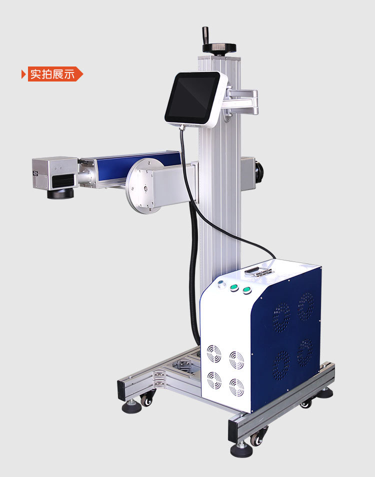 12-飛行激光打標機-詳情頁B_04