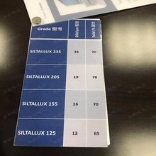 德国爱卡银浆进口铝银浆色特丽SILTALLUX 205闪光银油漆涂料银浆