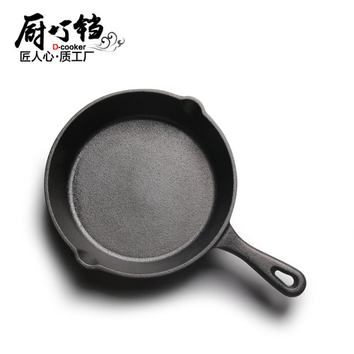 Cast iron pan small griddle flat non-stick old-fashioned home use egg pan large iron pot induction non-stick cookware set