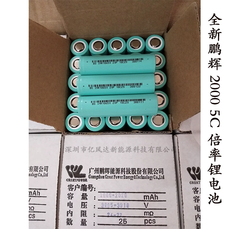 Новая Penghui 2000 Power 5C чистая Sanyuan скорость литиевая батарея 3.7V высокой емкости - круглого типа!