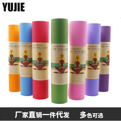 环保防滑健身单双层tpe183*61*6mm微瑕疵 瑜伽垫批发 生产厂家|ms