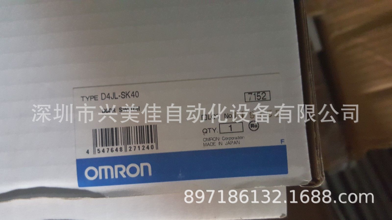OMRON欧姆龙安全门开关D4JL-SK40全新原装
