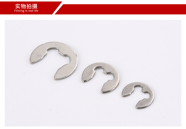e型卡簧怎么装,e型扣环怎么安装,e型卡簧安装技巧(第18页)_大山谷图库
