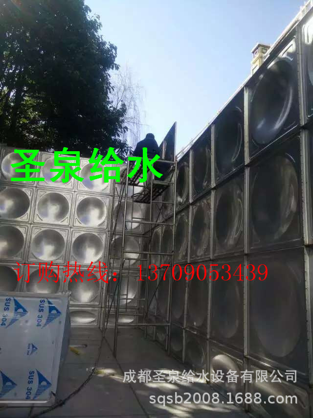 四川成都雅安乐山自贡绵阳德阳内江泸州宜宾不锈钢水箱价格厂家