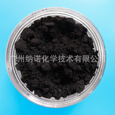 氧化铜CuO、高纯氧化铜、纳米氧化铜、粒径50nm-10um、纯度99.9%|ms