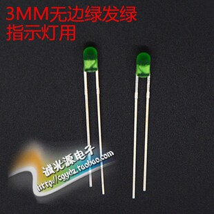 3MM�G�l�Gɫ F3�G�l�G���o߅�G�� LED���� ֱ��l����O�ܸ���