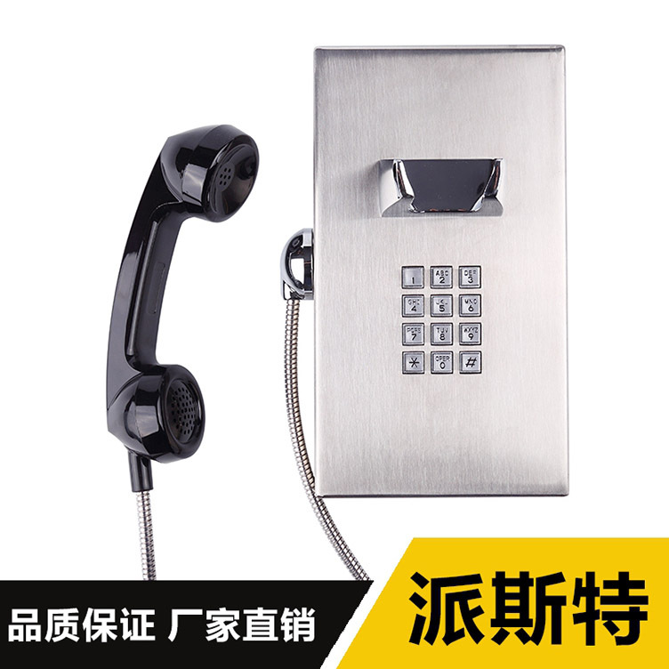 学校一键通电话机 校园免提求助应急电话机 滚动拨号求助对讲机