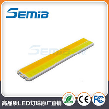 ���� 8W�l���pɫ��COB���Դ �߹�ɫ����LED���� ��ɫ�|���� ��