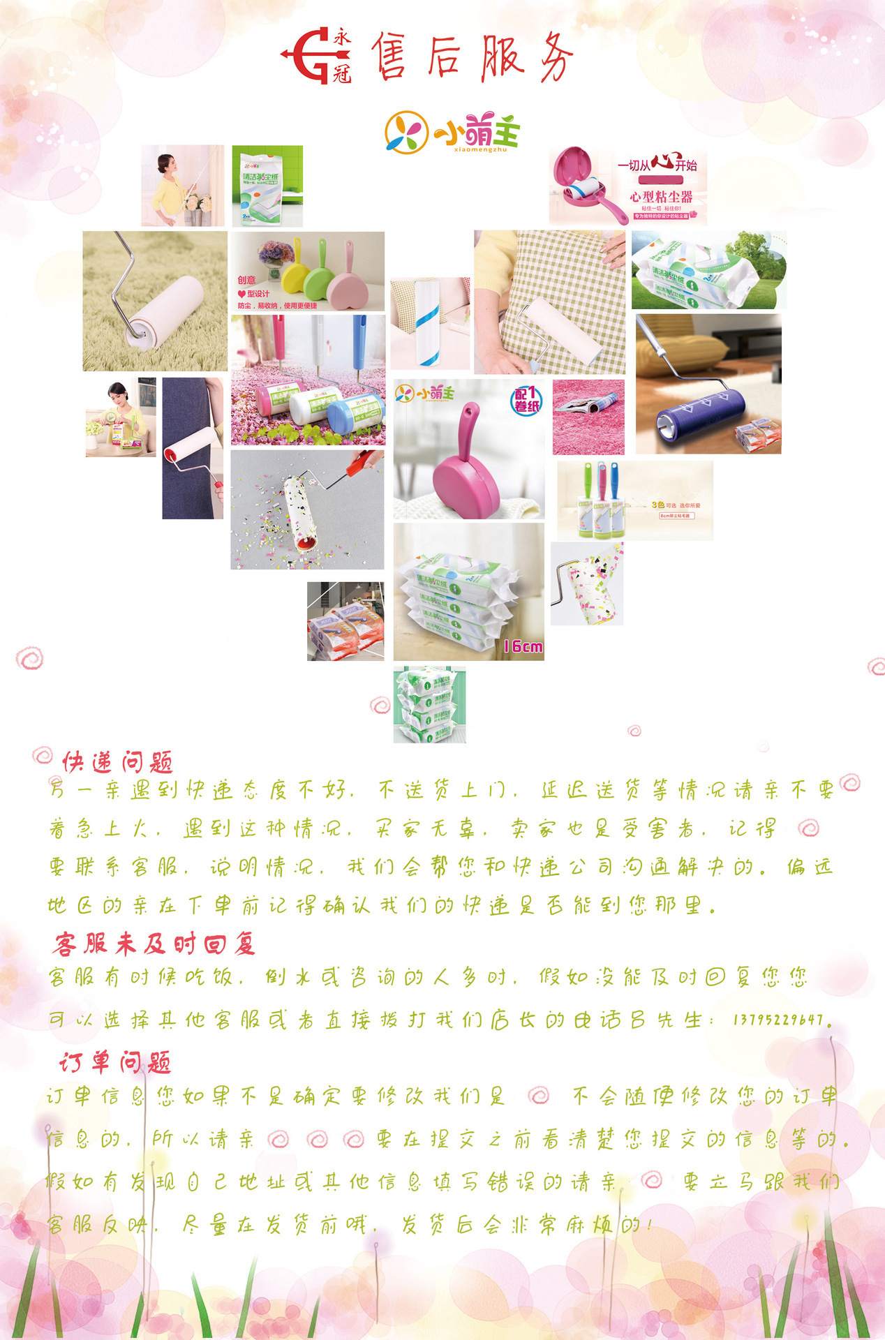 4287251427_732164816