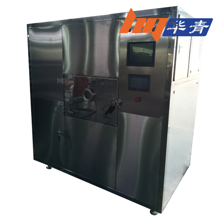 色素低温干燥机 粉状物快速烘干 食品药品添加剂微波真空干燥机