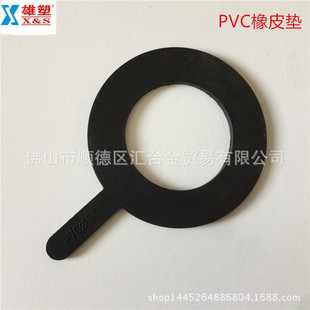 �V�|����PVC��ɫ�oˮ�������ˮ�zȦ��Ƥ�|�S�rֱ��Ʒ�|���C