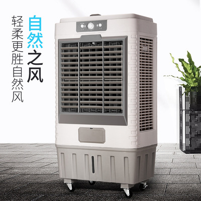 厂家直销工业冷风机移动环保水空调冷气机工厂降温制冷空调扇|ms
