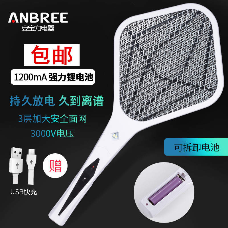 锂电池电蚊拍USB充电灭蚊拍捕蚊器电蝇拍电蚊器电蚊子拍厂家直销|ms