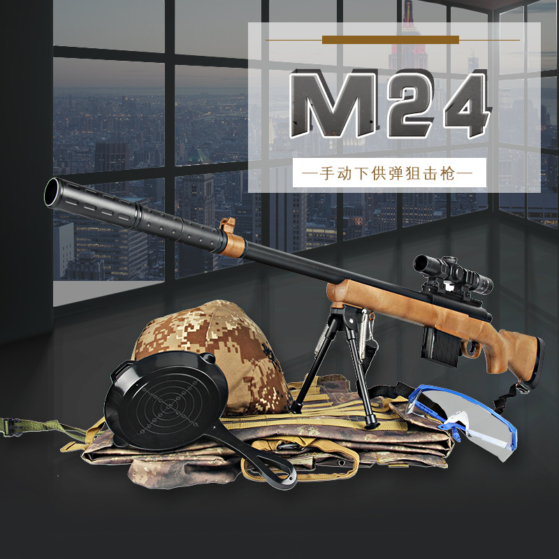 Yao Yue M24 Mechanics Clip Manual Single shot Water Gun Reality CS Military Model toy gun