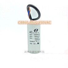 CBB60������� 450Vϴ�Cˮ����� 40UF450VAC �S��ֱ�N �׾�