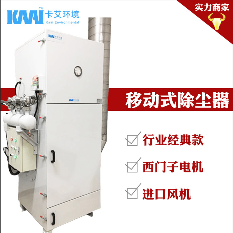 工业粉尘吸尘器 滤袋型除尘器 工业集尘器 工业脉冲布袋除尘器