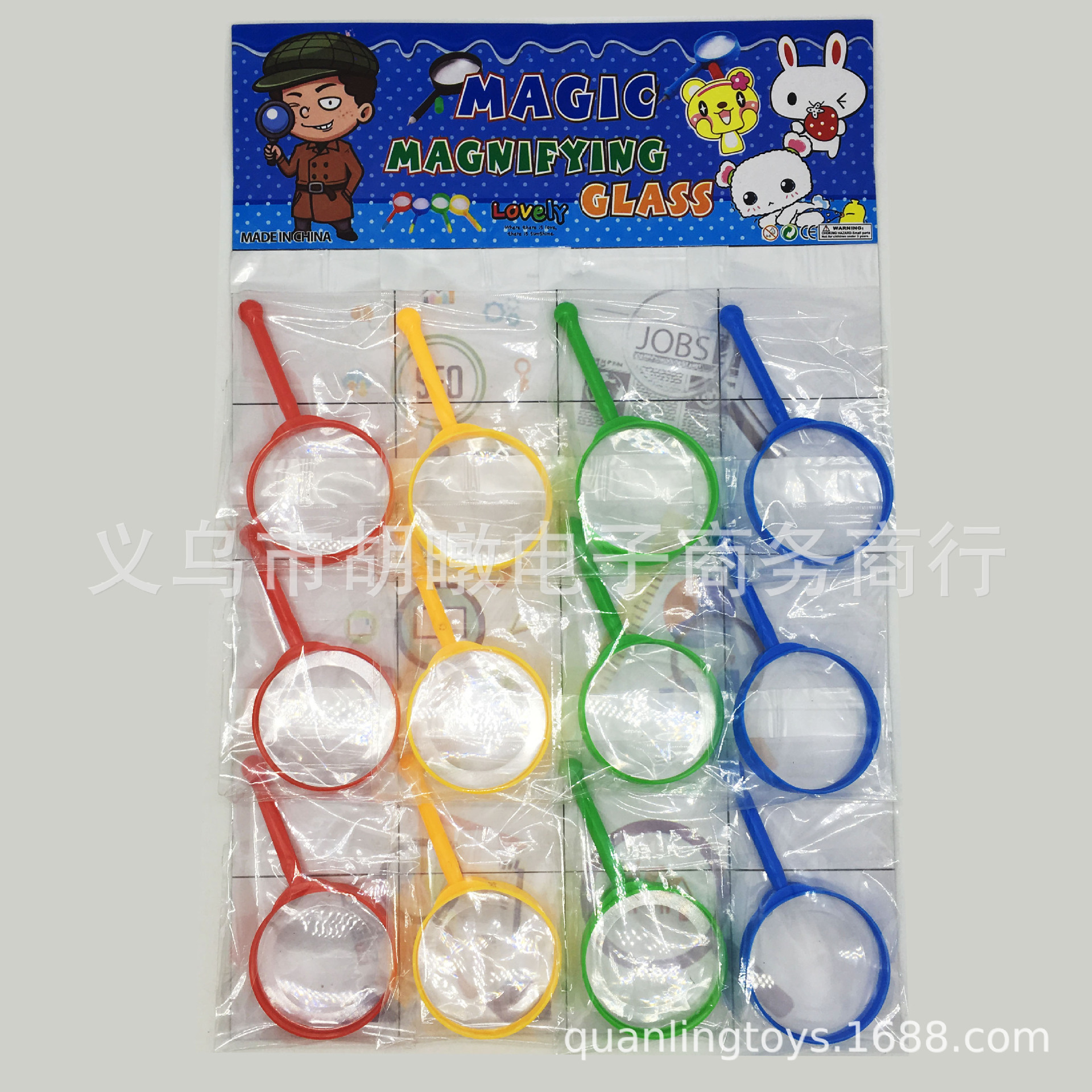 大彩色放大镜无笔