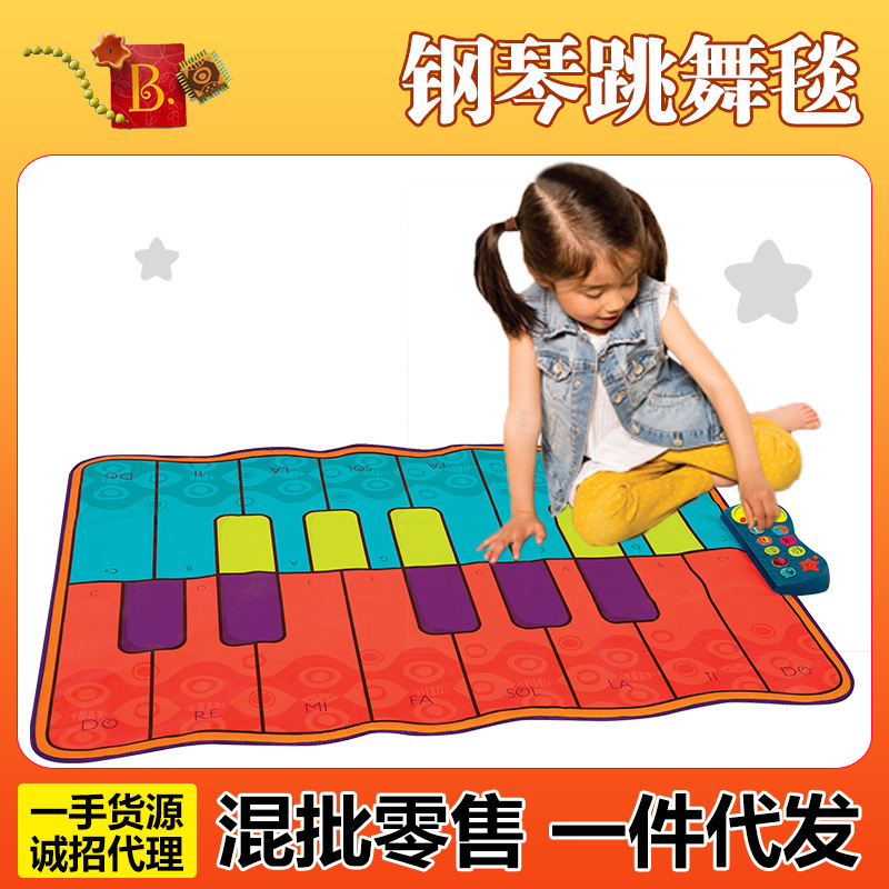 B.toys music piano blanket children sports fitness blanket dancing blanket kindergarten activities parent-child interactive game
