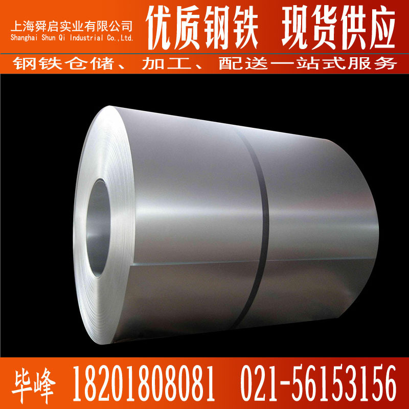 销售汽车钢冷轧卷板SP122BQ 汽车结构部件冷轧板卷SP122BQ