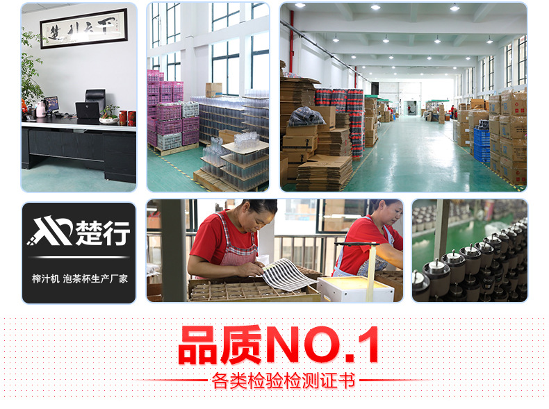 企业实力及保障-恢复的_03