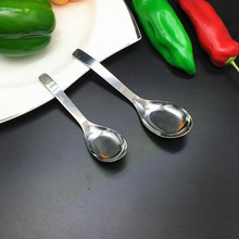 304韩式勺子不锈钢餐具 加厚手柄不锈钢勺子 实心长柄调羹汤勺