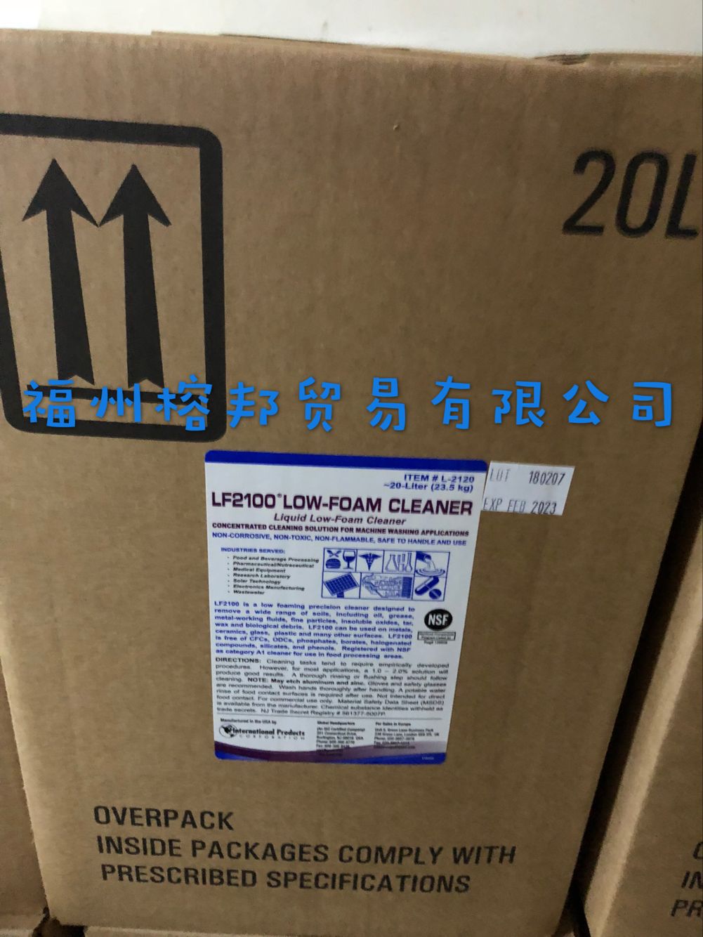 00  LF2100液体低泡沫清洗剂