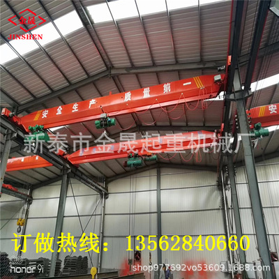 廠家長期供應起重機 電動單梁橋式起重機 懸挂單梁行車 單梁行吊