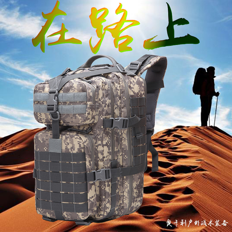 Sculley outdoors Riding backpack explore tactics High-capacity waterproof on foot Mountaineering Upgraded version 3P Backpack