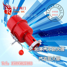 汽车防火罩/防火帽/化工油库危险品叉车排气管熄火阻火器正品加厚