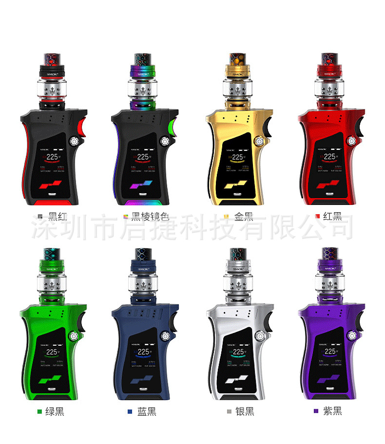 Authentic spot MAG kit 225w Electronic Cigarette Mag 225W Kit Pistol Electronic Cigarette suit