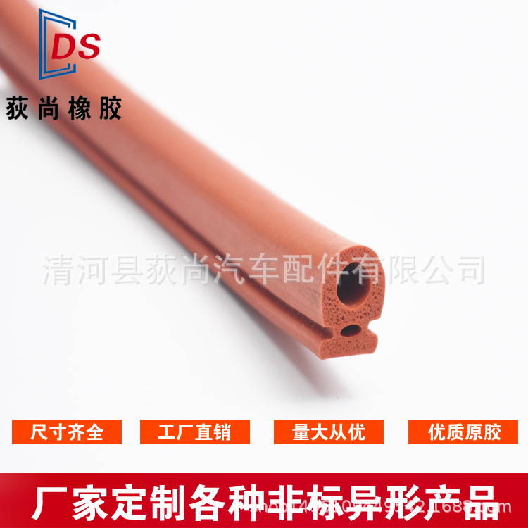 厂家直销硅胶条发泡密封条耐高温海绵条异形硅胶密封条可定制胶条