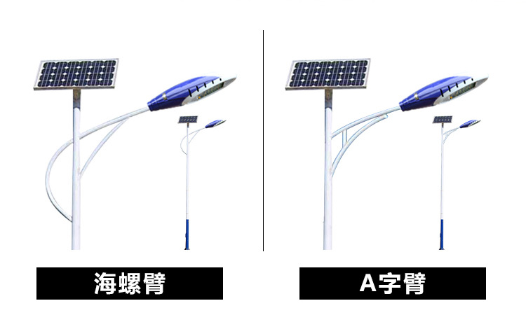 太阳能路灯_03.jpg