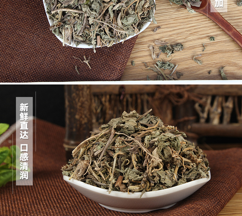 Che Qian Cao Slices (Plantago asiatica) — Dried Food Herb for Tea & Soup quality and texture